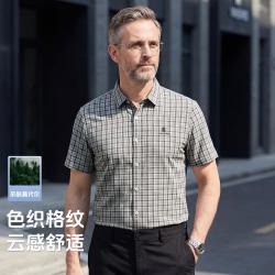 梦特娇 夏季男士商务通勤衬衫短袖透气轻薄衬衣