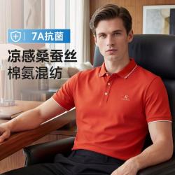 梦特娇 礼袋装夏季男短袖透气Polo衫MTG