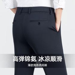 梦特娇 夏季薄款男裤半松紧腰直筒休闲长裤MTG