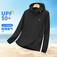 梦特娇 男士防晒衣 轻薄透气 防紫外线 夏季户外空调衫