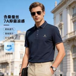 梦特娇 轻薄透气休闲男短袖凉感polo衫MTG