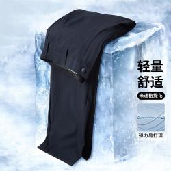 梦特娇 夏季超薄不闷热直筒长裤男士弹力休闲裤