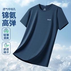 梦特娇 夏季薄款便携圆领休闲T恤男士短袖