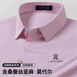 梦特娇 夏商务男士短袖衬衫百搭易打理