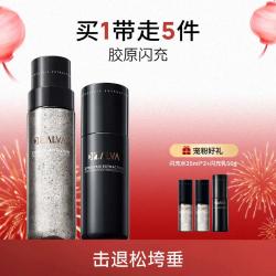瑷尔博士 酵萃反重力微晶水修护抗皱补水保湿淡纹紧致护肤套装