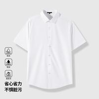 GXG 26夏季商务休闲简约百搭日常通勤翻领短袖男式衬衫