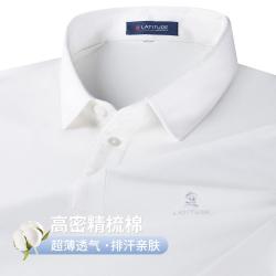 梦特娇 夏亲肤不闷短袖T恤纯色男士Polo衫
