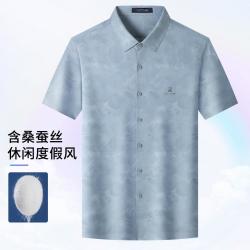 梦特娇 夏商务男士短袖衬衫百搭易打理