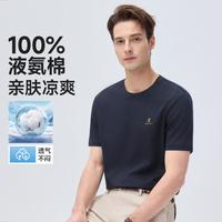 梦特娇 夏季清爽排汗圆领短袖t恤MTG