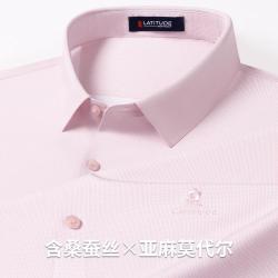 梦特娇 夏款男式短袖衬衫柔顺亲肤易打理