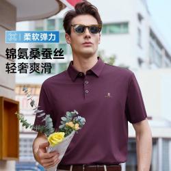梦特娇 礼袋装男士轻奢弹力短袖Polo衫MTG