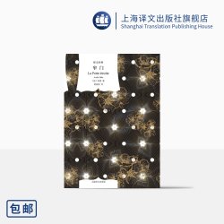 窄门 译文经典 [法]纪德 著 老高放 译 长篇小说 诺贝尔文学奖得主 纪德 代表作 自传体小说 柏拉图式爱情