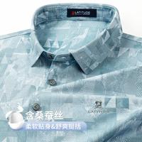 梦特娇 夏季男式休闲度假印花T恤短袖衬衫