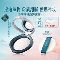 花西子 轩窗版蚕丝蜜粉饼定妆粉饼干皮适用补妆持久控油自然