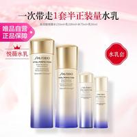 资生堂 抗初老抗皱紧致 女士水乳套装