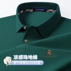 梦特娇 夏轻薄透气T恤休闲男短袖POLO衫