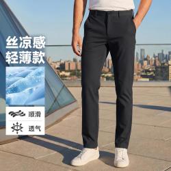 梦特娇 男夏季薄款裤子顺滑直筒休闲长裤MTG