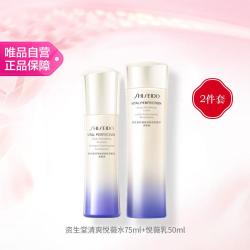 资生堂 悦薇水乳套装 爽肤水75ml+乳液50ml 清爽型