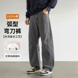 MMOPTOP 美式复古弧形百搭夏季长裤高级感百搭男士直筒裤