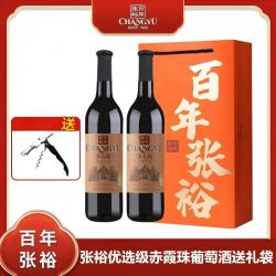张裕 干红葡萄酒优选级赤霞珠红酒整箱750ml