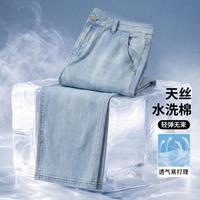 梦特娇 夏季清凉薄款牛仔裤宽松男士休闲裤