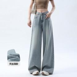 I.T it izzue 女士直筒牛仔裤 莱赛尔天丝薄款