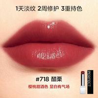 完美日记 第二代仿生膜精华口红滋润超丝滑高显色淡化唇纹