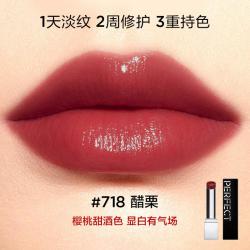 完美日记 第二代仿生膜精华口红滋润超丝滑高显色淡化唇纹
