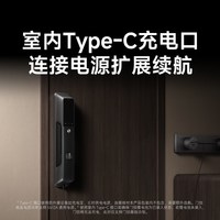 国家补贴、移动端：小米 电子智能锁4 Pro