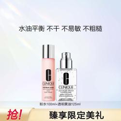 倩碧 水乳套装黄油125ml粉水100ml
