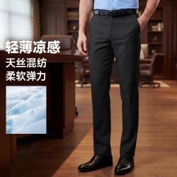梦特娇 春夏新款男士垂顺商务百搭通勤西裤MTG