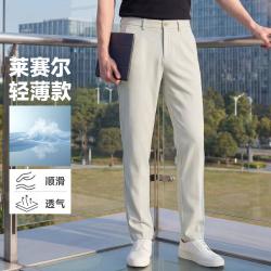 梦特娇 男冰爽夏季裤子薄款百搭休闲长裤MTG