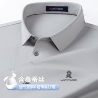梦特娇 夏季商务休闲超薄弹力T恤男式短袖衬衫