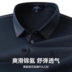 梦特娇 城市运动男polo衫短袖针织T恤MTG