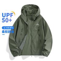 梦特娇 休闲透气防紫外线衣夏季户外轻薄外套百搭易打理
