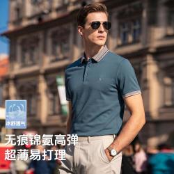 梦特娇 夏季男士短袖POLO衫无痕高弹T恤