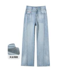 I.T it izzue高腰牛仔裤女垂感舒适阔腿裤