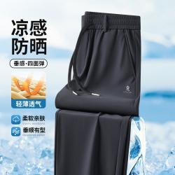 梦特娇 裤子男夏款易打理高弹男士轻薄休闲长裤