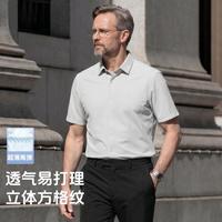梦特娇 夏季排汗轻薄短袖衬衫男式休闲T恤衬衣