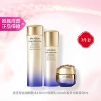 资生堂 悦薇水乳套装（清爽型）+胶原炮面霜50ml