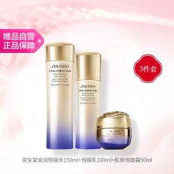 资生堂 悦薇水乳套装（清爽型）+胶原炮面霜50ml