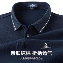 梦特娇 城市休闲纯棉Polo衫短袖男MTG
