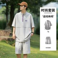 MMOPTOP 半拉链立领T恤休闲短裤男士街头潮流夏季运动套装
