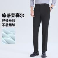 梦特娇 轻薄百搭男式西裤休闲裤九分裤MTG