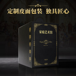 家庭艺术馆：欧洲文艺复兴大师系列（皮面礼盒·5卷）欧洲艺术 西方绘画 收藏画册 古典画册