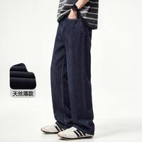 I.T CHOCOOLATE含莱赛尔直筒长裤牛仔裤男