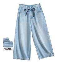 I.T it izzue牛仔裤女宽松舒适七分阔腿裤