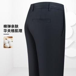 梦特娇 夏男休闲百搭直筒裤耐穿易打理长裤顺滑