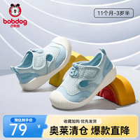 巴布豆 宝宝学步鞋水冰蓝19码