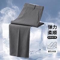 梦特娇 春夏男士通勤休闲裤百搭亲肤透气西裤薄